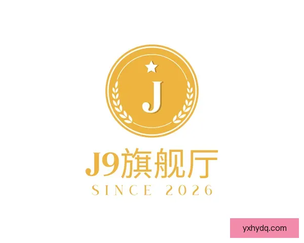 发现J9旗舰厅
